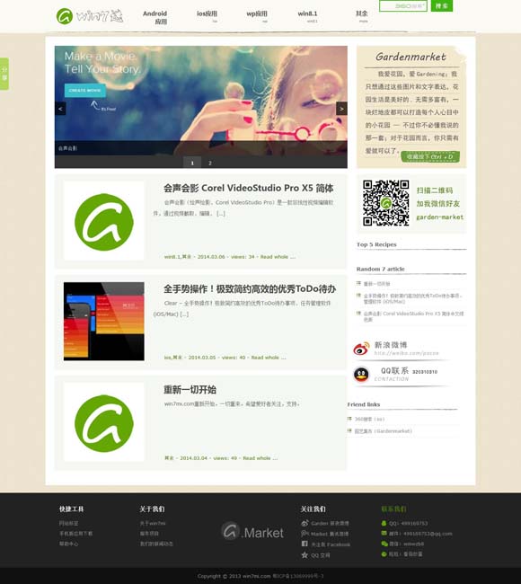 管家婆各版本页面 修饰也是叙事